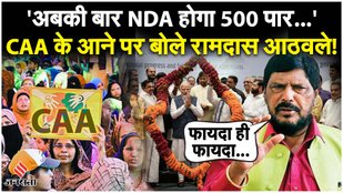 Ramdas Athawale on Citizenship Amendment Act