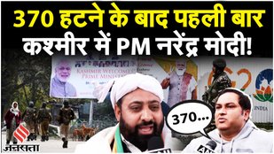 PM Modi In Srinagar LIVE: PM Modi का 'विकसित भारत, विकसित जम्मू कश्मीर' दौरा, क्या बोले रैली में लोग