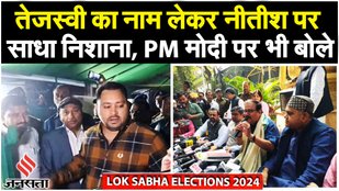 Jan Vishwas Raili: पटना में Loksabha Election 2024 से पहले Mahagatbandhan Rally पर बोले Manoj Jha
