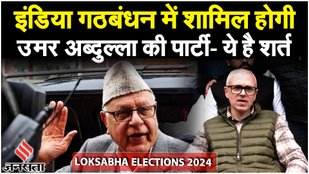 Omar Abdullah on Seat Sharing