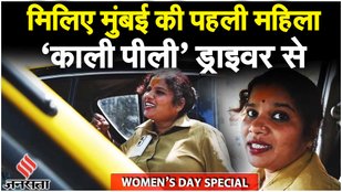 Gateway's Queen Sarika Randive Mumbai की पहली महिला Kaali Peeli driver कैसे बनीं? | Women's Day