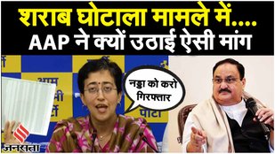 Arvind Kejriwal Arrest: अरविंद केजरीवाल ने जल मंत्री Atishi को दिया आदेश, सुनिए क्या बोलीं | AAP