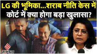 Arvind Kejriwal Arrest: CM केजरीवाल आज कोर्ट में करेंगे बड़ा खुलासा, 2 बजे होगी मामले की सुनवाई