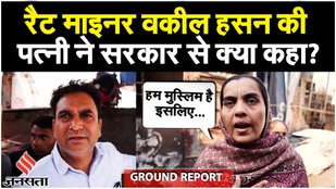 Delhi Demolition Drive: 'Rat Hole Miner' Vakeel Hassan ने ठुकराया अस्थायी आवास मुहैया कराने की पेशकश
