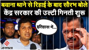 Arvind Kejriwal Arrest: AAP नेता Saurabh Bharadwaj समेत Kejriwal के वकील का बड़ा बयान- "कल कोई और..."