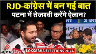 Bihar Seat sharing: 'INDI' Alliance में सीट शेयरिंग के पहले तेजस्वी यादव क्या बोले? | Elections 2024