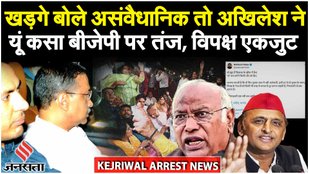 Arvind Kejriwal Arrested