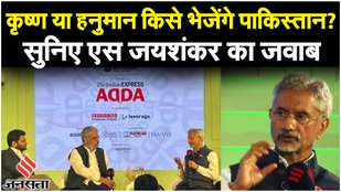 Dr. S Jaishankar Interview: डॉ. एस जयशंकर की पसंद: भारत या इंडिया? देखिये मज़ेदार रैपिड फायर राउंड