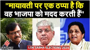 Loksabha Elections: Sanjay Raut का बयान- Prakash Ambedkar कहीं नहीं जाएंगे -वह Mayawati की तरह नहीं