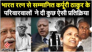 Bharat Ratna Award: भारत रत्न से सम्मानित हुई पांच हस्तियां, Droupadi Murmu की मौजूदगी में समारोह