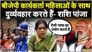 West Bengal में BJP- PM Modi के Sandeshkhali वाले बयान पर TMC नेताओं का पलटवार| Mamata Banerjee