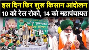 Farmers Protest: Jagjit Singh Dallewal ने की घोषणा - इन राज्यों के किसान करेंगे Delhi Chalo March