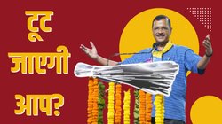 लोकसभा चुनाव 2024: बीच चुनाव अरव‍िंंद केजरीवाल की ग‍िरफ्तारी से क्‍यों बढ़ा है बीजेपी का उत्‍साह?