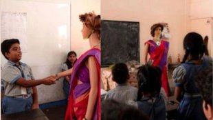 AI Teacher | Kerala News|