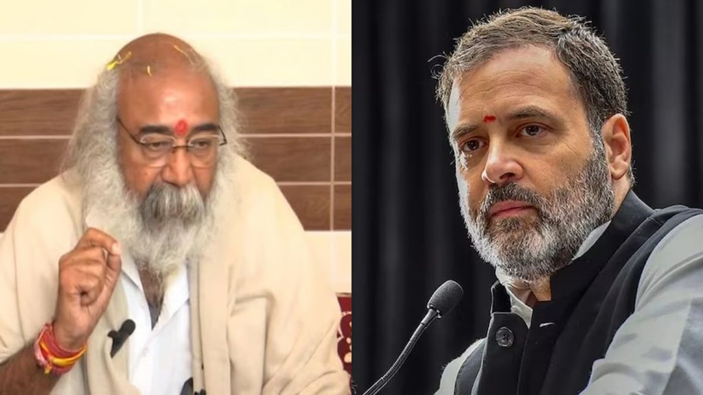 Acharya Pramod Krishnam | Narendra Modi | Rahul Gandhi |