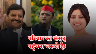Akhilesh Yada | Samajwadi Party | Congress Lok Sabha Election | Akhilesh Yadav