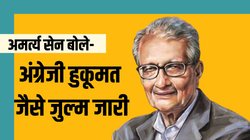 मण‍िपुर में लोकसभा चुनाव का बायकॉट, अमर्त्‍य सेन ने उठाया ‘आजादी पर हमले’ का मुद्दा, वकील बोले- न्‍यायपाल‍िका पर भी खतरा 