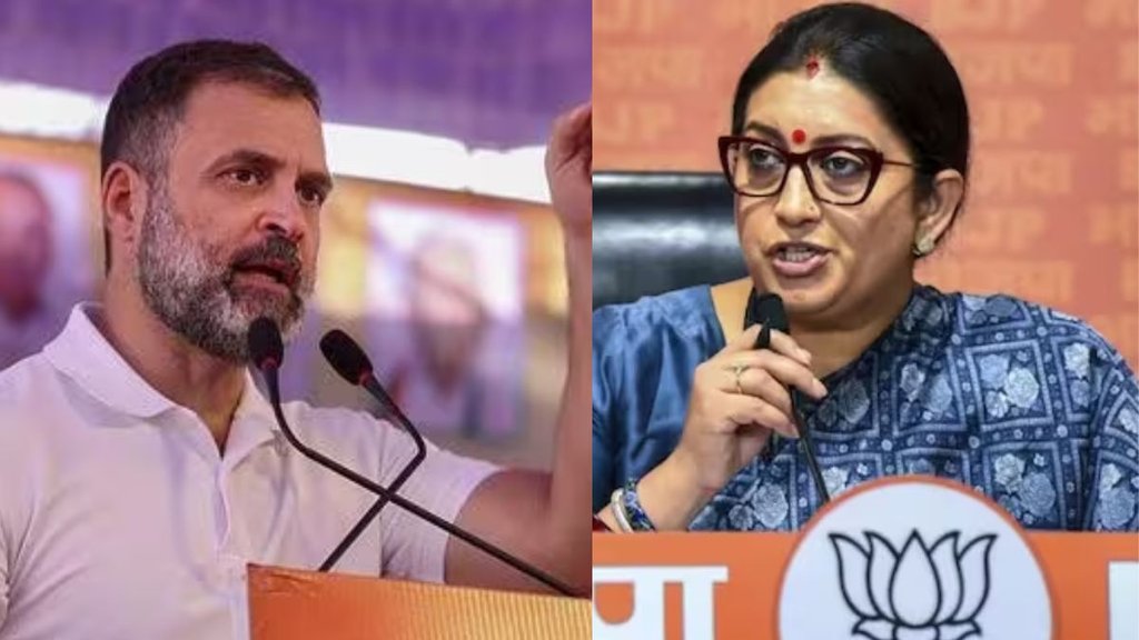 Amethi Lok Sabha Seat | Rahul Gandhi | Smriti Irani