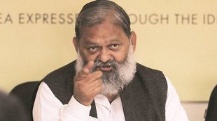 Haryana | Anil Vij | Haryana Politics News