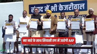 Arvind Kejriwal, Delhi News, lok Sabha Elections news