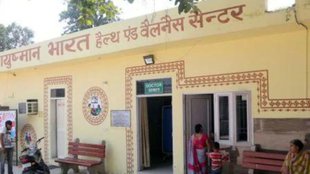 Ayushman Bharat yojana | Private hospitals | South India |