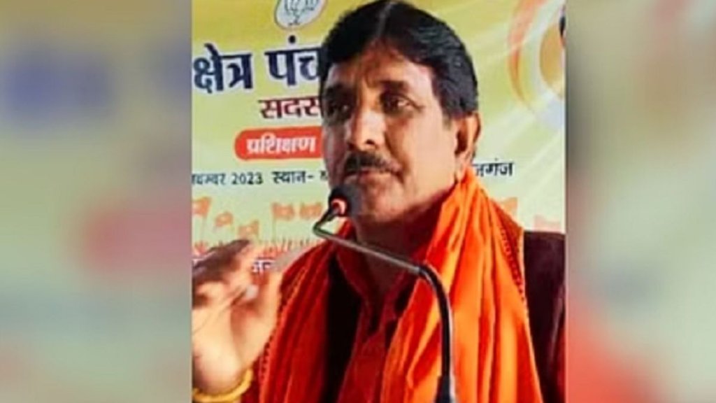 Jaunpur BJP leader | pramod yadav shot dead | uttar pradesh