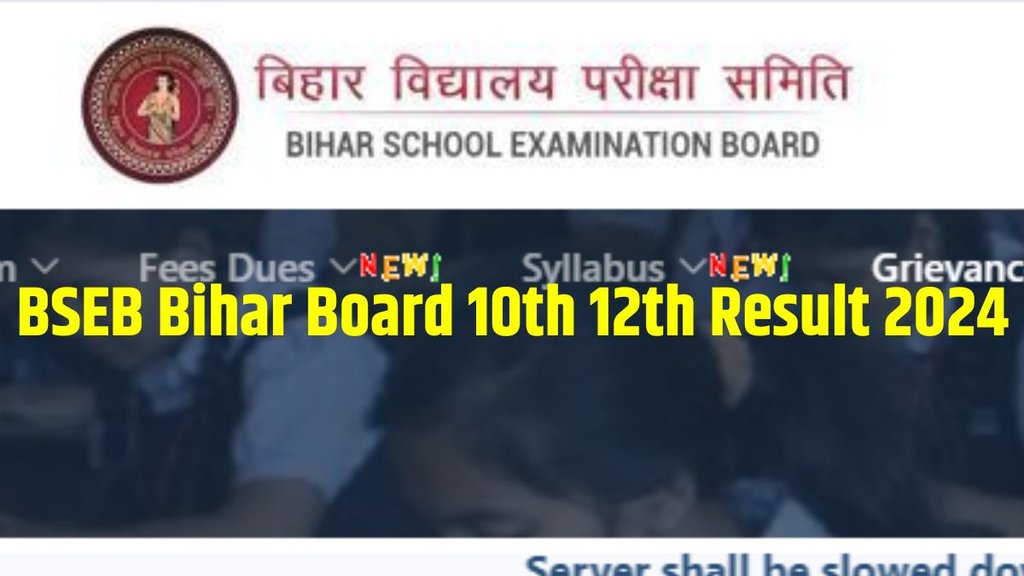 bihar board result, bihar board result 2024, bihar board 10th result 2024, bihar board 12th result 2024, bihar board sarkari result 2024
