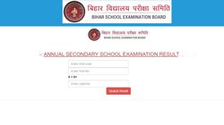 Bihar BSEB Sakshamta Answer Key 2024: बिहार सक्षमता परीक्षा की आंसर-की हुई जारी, ऐसे करें डाउनलोड
