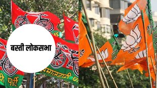 Basti Lok sabha elections | Lok sabha elections