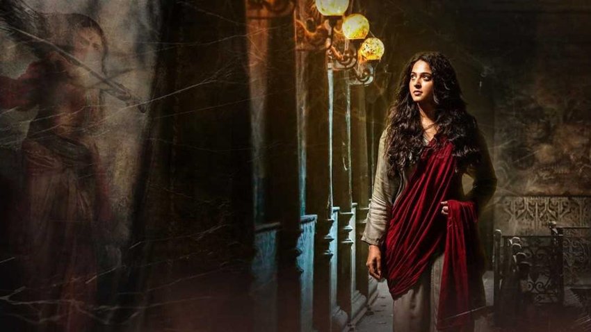 Bhaagamathie