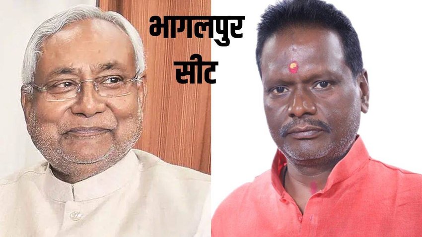Bhagalpur Lok Sabha Elections 2024