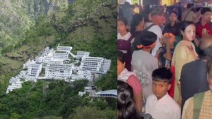 Vaishno Devi Katra