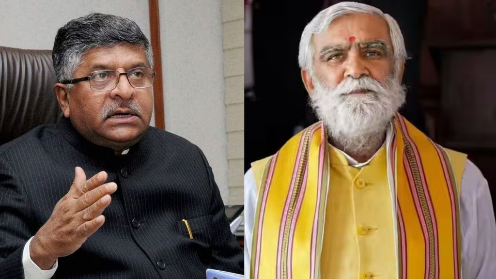 BJP Candidate List Bihar | Lok Sabha Elections 2024