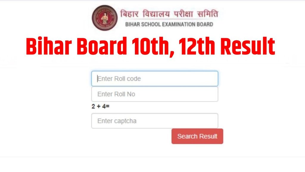 bihar board result । bihar board result 2024 । bihar board 10th result 2024 । bihar board 12th result 2024 । bihar board 10th result 2024 Live