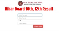 बिहार बोर्ड 10वीं, 12वीं इस दिन होंगे जारी! इन वेबसाइट पर करें चेक