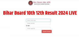 bihar board result 2024, bihar board 10th result 2024, bihar board 12th result 2024, bihar board 10th result 2024 date, bihar board 12th result 2024 date