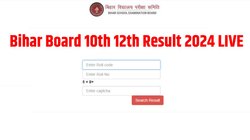 बिहार बोर्ड 10वीं-12वीं का परिणाम आज हो सकता है जारी, ऐसे चेक करें रिजल्ट