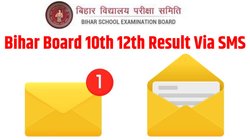 Bihar Board 10th 12th Result 2024: बिहार बोर्ड 10वीं-12वीं के नतीजे जल्द, यहां चेक करेंअपने मार्क्स