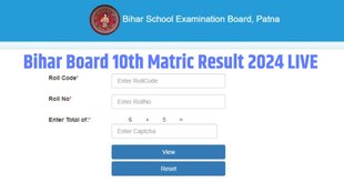 bihar board result, bihar board result 2024, bihar board 10th result 2024, biharboardonline.bihar.gov.in, Results.biharboardonline.com, bihar board 10th sarkari result 2024
