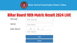 बिहार बोर्ड 10वीं का रिजल्ट हुआ जारी, 82.91% छात्र हुए पास