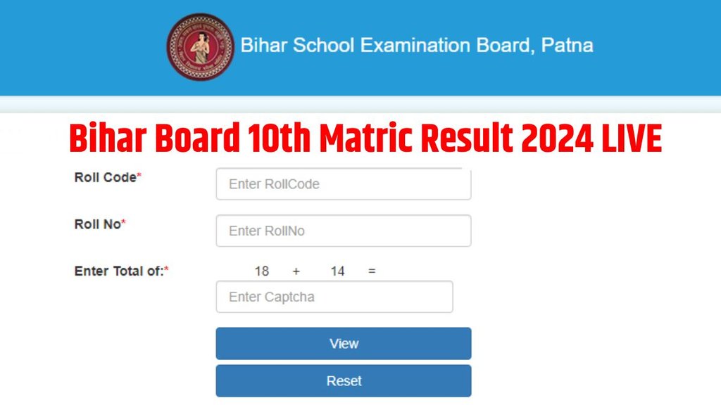 bihar board Sarkari result 2024, bihar board result 2024, bihar board 10th result 2024, bihar board 10th result 2024, bihar board 10th result 2024 date