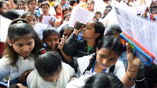 Bihar Board, 10th Result 2024 Date,