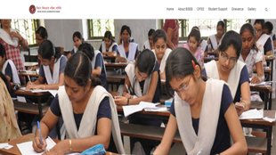 Bihar board 10th Result 2024, BSEB 10th Result, Bihar 10th Result 2024,