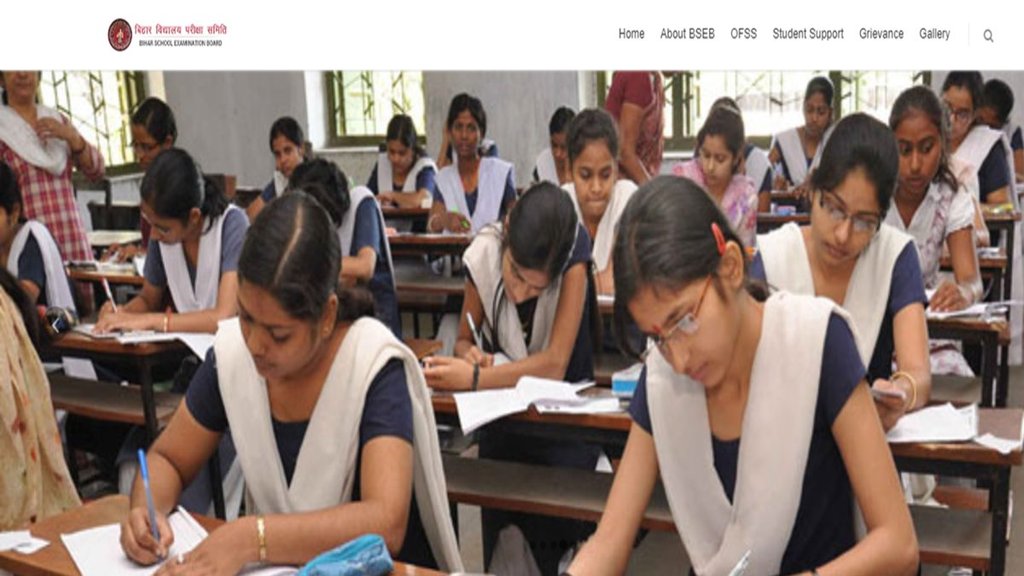 Bihar board 10th Result 2024, BSEB 10th Result, Bihar 10th Result 2024,