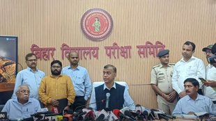 Bihar Board 10th Result 2024, Bihar Board 10th Result, Bihar Board 10th Result 2024 Date