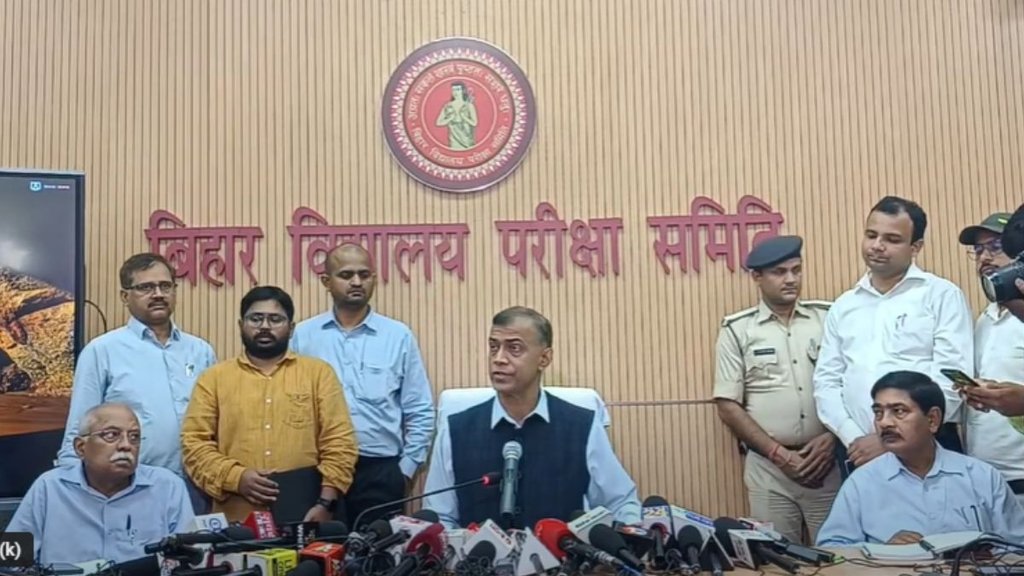 Bihar Board 10th Result 2024, Bihar Board 10th Result, Bihar Board 10th Result 2024 Date