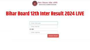 bihar board result, bihar board result 2024, bihar board 12th result 2024, bihar board 10th result 2024 Live, bihar board sarkari result 2024