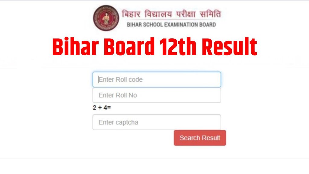 Bihar Board 12th Result 2024, Bihar Board 12th Result, Bihar Board 12th Result 2024 Date