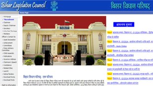 Bihar Sachivalaya Recruitment 2024, BLCS vacancy,Office Attendant Recruitment