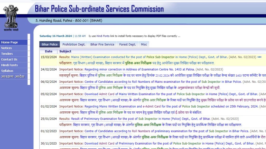 Bihar Police SI Mains Result 2024 declared । How to see Bihar Police SI Mains Result 2024 । Bihar Police SI Mains Result 2024 director link । Bihar Police SI Mains Result 2024 official website link